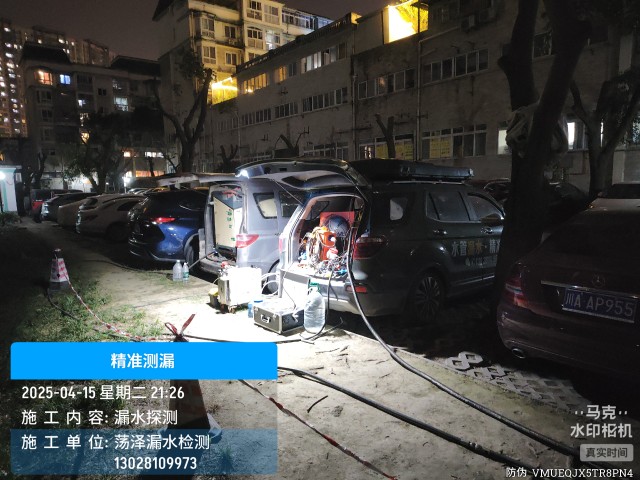芝罘区消防水管漏水检测维修公司电话
